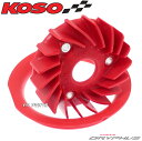 【正規品】KOSO超軽量クーリングファン トリシティー125/トリシティ125[SEK1J/BCS '23-]トリシティー155/トリシティ15…