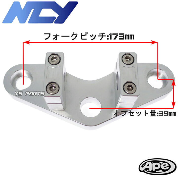 楽天市場】【送料無料】数量限定[復刻]エイプ50/エイプ100 31mm 