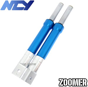 yzyi/335mm/345mm̎ԍzNCYA~otgtH[N u[ ZOOMER/Y[}[/AF58[Lu]yi:51400-GET-013/51500-GEZ-671݊z