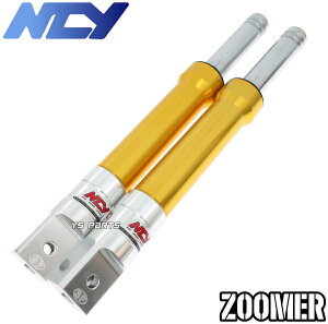 yzyi/335mm/345mm̎ԍzNCYA~otgtH[N S[h ZOOMER/Y[}[/AF58[Lu]yi:51400-GEZ-Y02/51500-GEZ-Y02݊z