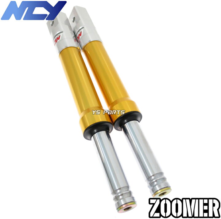 楽天市場】【送料無料】【特注品復刻/335mm/345mmの車高調整可】NCY 