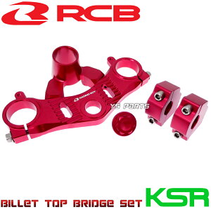 �y���������z[���{�����\���f��]���[�V���O�{�[�C(RCB)KSR110 CNC�W�������~���g�b�v�u���b�W/�A�b�p�[�N�����v/�Z���^�[�{���g�Z�b�g ���b�h[�ʒu������]