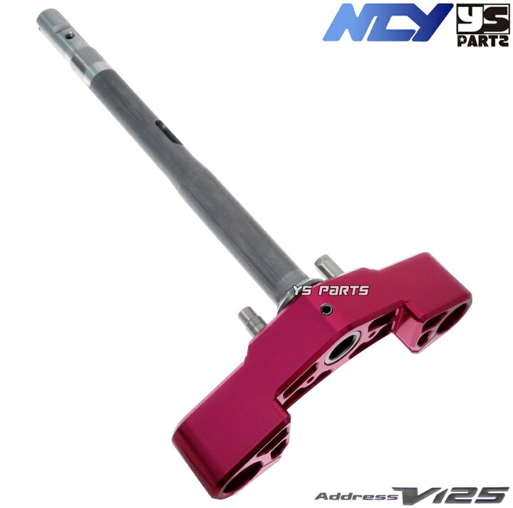楽天市場】【送料無料】[復刻18mmワイドステム]NCY高剛性軽量フロント 