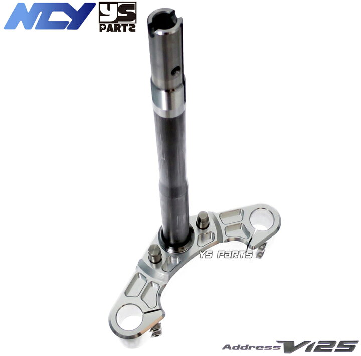 楽天市場】【送料無料】[復刻18mmワイドステム]NCY高剛性軽量フロント 