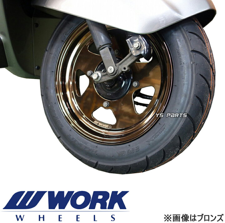 楽天市場】【送料無料】[国産品]WORK超軽量/高剛性アルミホイール  