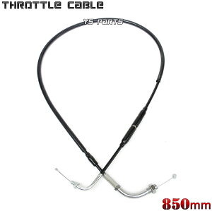 �y���i���z�r�b�O�L���u�p�A�N�Z�����C���[��850mm PWK/OKO/KOSO�r�b�O�L���u��[10mm�l�W���Œ莮/�X�e�����X���C���[�ҍ�1�{�����^�C�v]TW200/TW225/FTR223�̃r�b�O�L���u���ɍœK