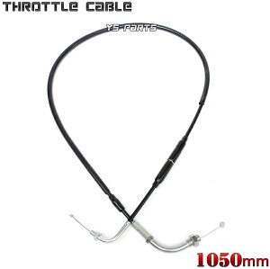 �y���i���z�r�b�O�L���u�p�A�N�Z�����C���[��1050mm PWK/OKO/KOSO�r�b�O�L���u��[10mm�l�W���Œ莮/�X�e�����X���C���[�ҍ�1�{�����^�C�v]