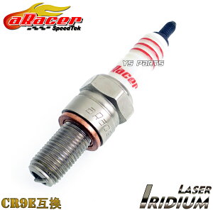 yz[3dɃ`bv]aRacer Racing PowerCWEvO[CR9E]CB125R/CBR125R/CBR150R[VO125[SR25BA][VO150[SR30BB]