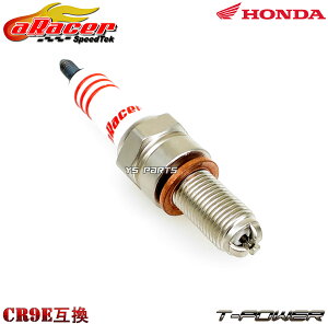[3dɃ`bv]aRacer T-PowerCWEvO[CR9E]CB125R/CBR125R/CBR150R[VO125[SR25BA][VO150[SR30BB]