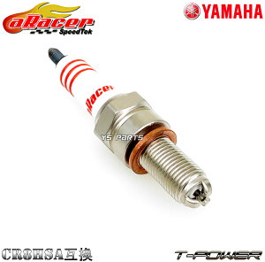 [3dɃ`bv]aRacer T-PowerCWEvO[CR6HSA/CR7HSA/CR8HSA݊]YB125E[t]hbOX^[250[XVS250]XV125r[S[5AJ1]