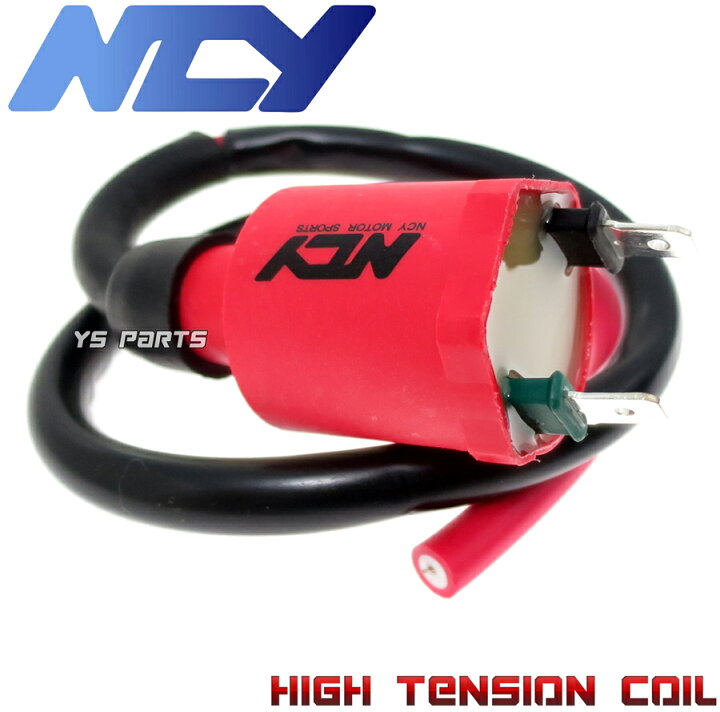 楽天市場】【高品質】NCYポン付可能強化イグニッションコイル スーパー 