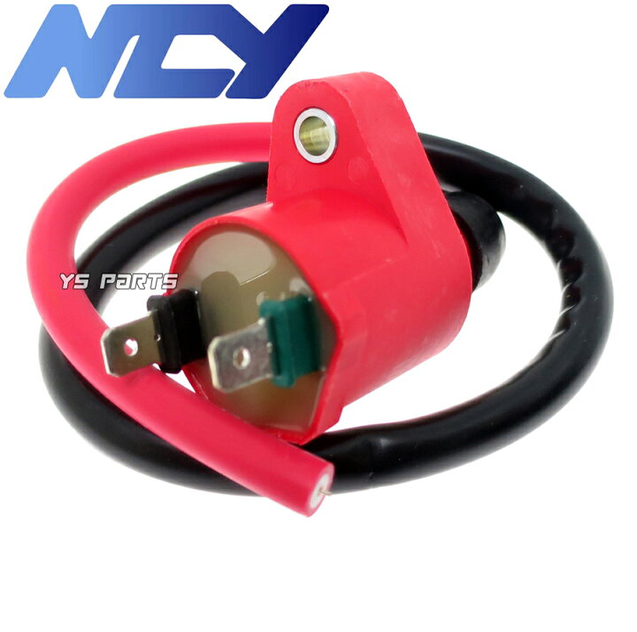 楽天市場】【高品質】NCYポン付可能強化イグニッションコイル スーパー 