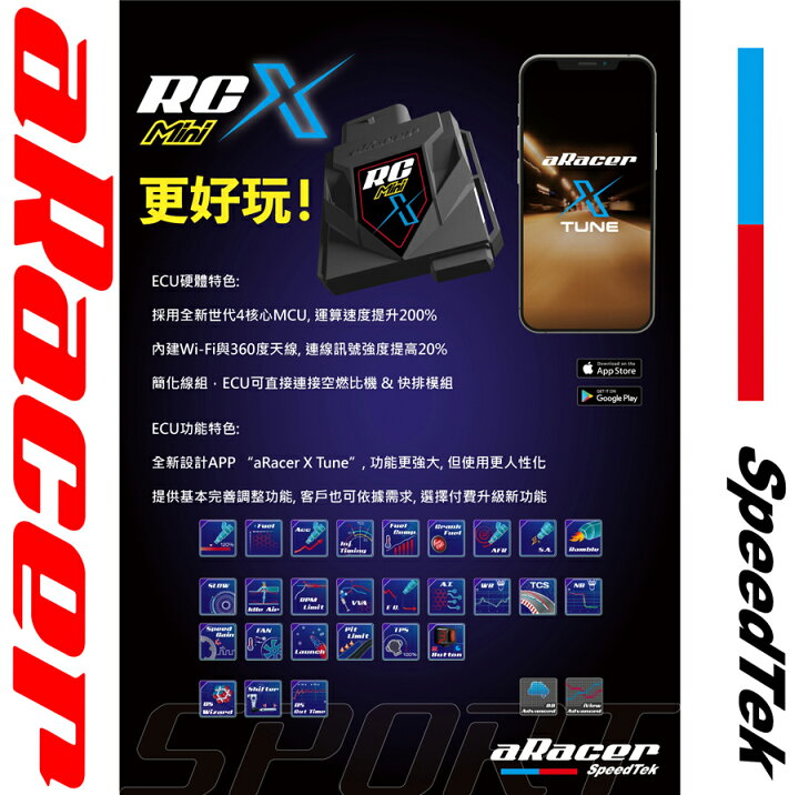 楽天市場】【送料無料】[クアッドコア]aRacer RC miniXフルコン+AF2 O2 