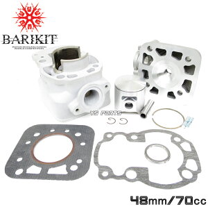 yz[pwbht]BARIKIT 70cc{AAbvRG50K}[NA11A]RG50EW/SMX50[SA12A]ysXg+sXgO+sXgs+KXPbgtz