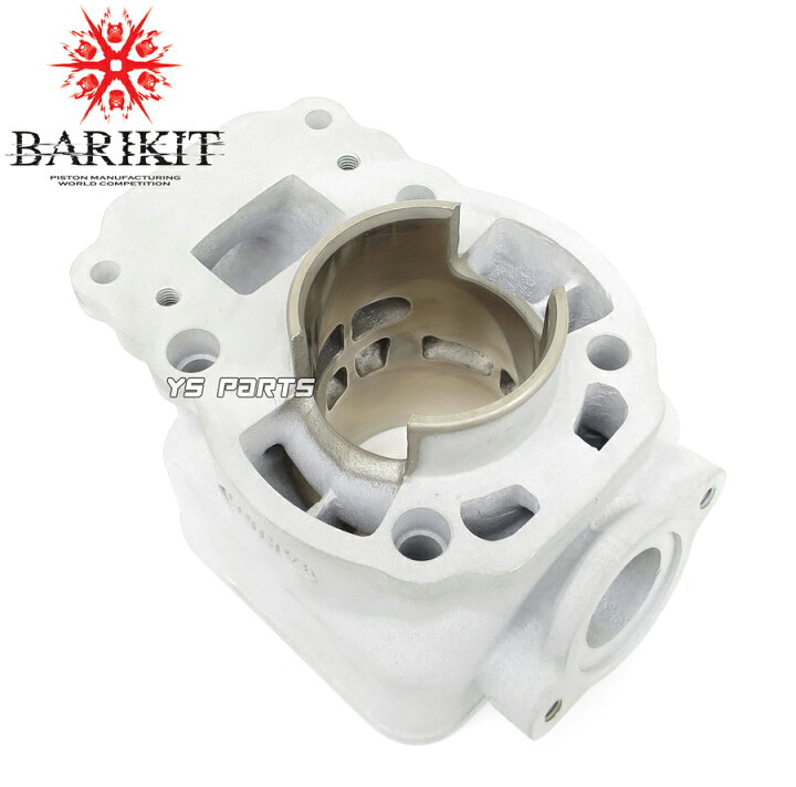 楽天市場】【送料無料】[専用水冷ヘッド付]BARIKIT 48mm/70ccセンター 