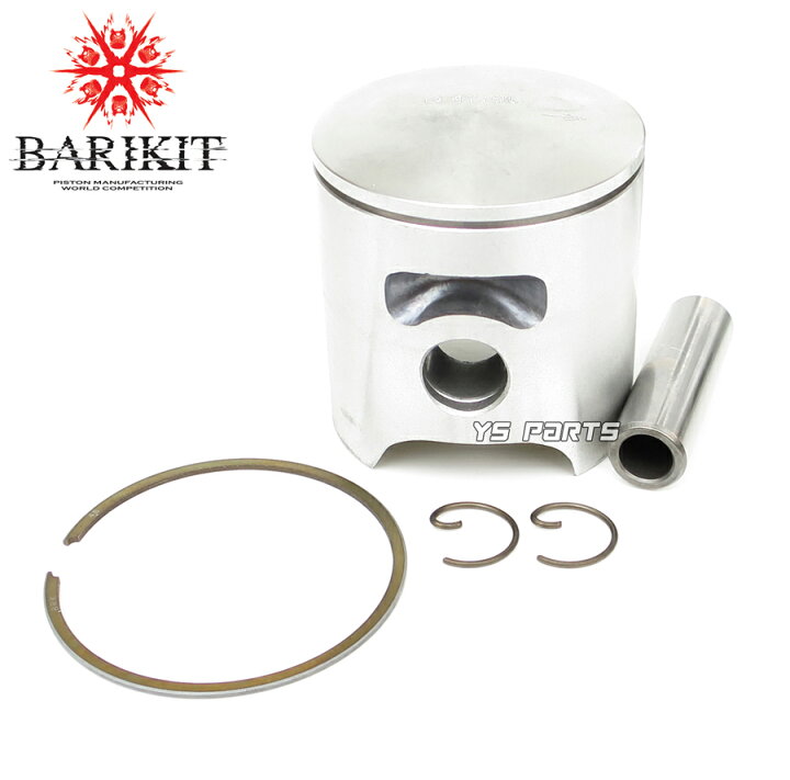 楽天市場】【送料無料】[専用水冷ヘッド付]BARIKIT 48mm/70ccアルミ 