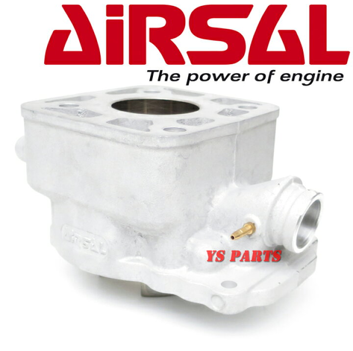 楽天市場】【送料無料】【排気センターリブ仕様】Airsalアルミ 