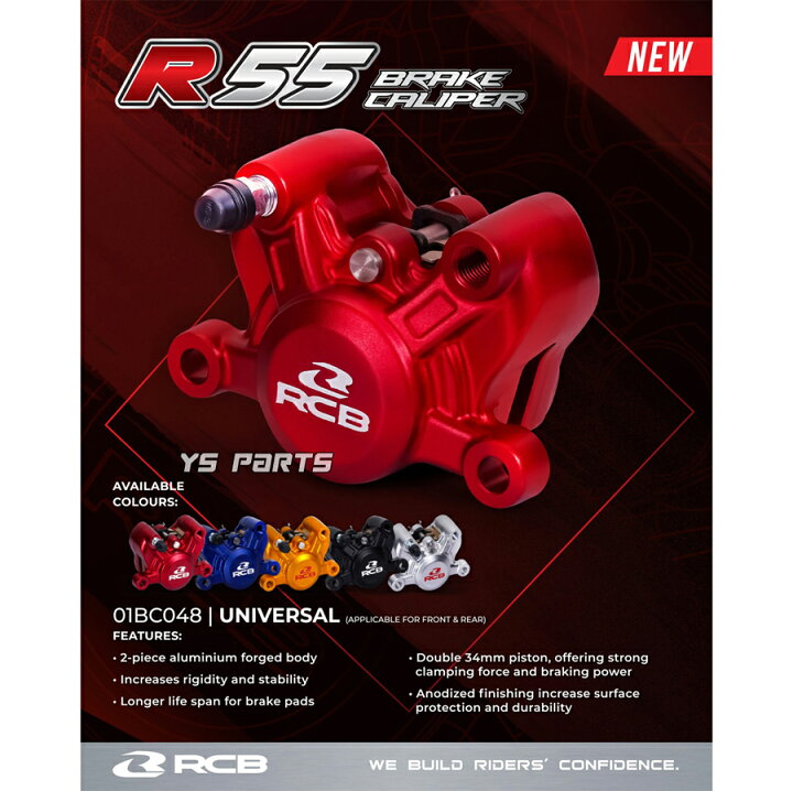 楽天市場】【送料無料】[NEW]RCB鍛造ブレーキキャリパー青[カニ 
