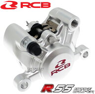 【送料無料】[NEW]RCB鍛造ブレーキキャリパー銀[カニキャリパー]専用ブレーキパッド付ZRX1100/ZRX1200ダ…