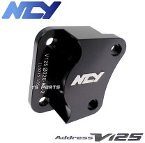楽天市場】ncy キャリパーサポート アドレスの通販