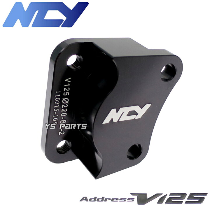 楽天市場】[送料無料]【高品質】NCYヤマンボキャリパーサポート220mm 