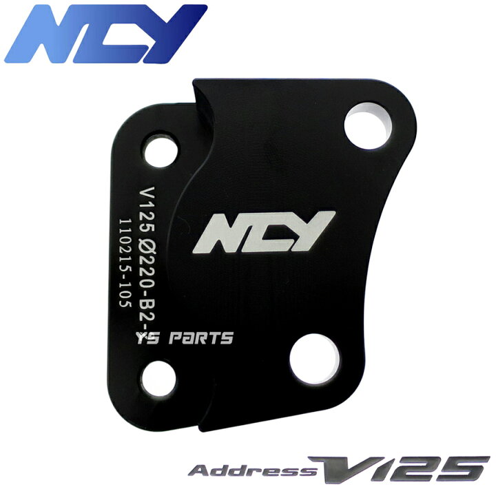 楽天市場】[送料無料]【高品質】NCYヤマンボキャリパーサポート220mm 
