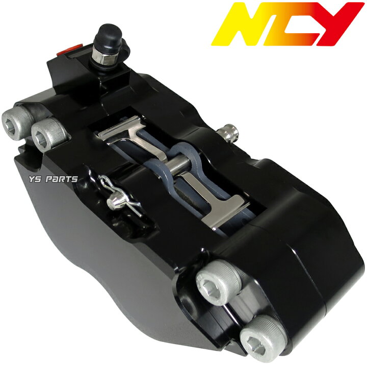 楽天市場】【送料無料】[正規品]NCY 4POD鍛造CNC削出ブレーキ 