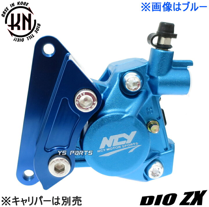 楽天市場】[送料無料]【高品質】190mmビッグディスクローター/ヤマンボ 