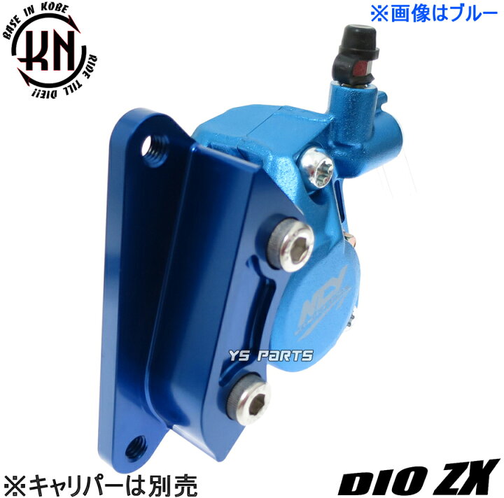 楽天市場】[送料無料]【高品質】190mmビッグディスクローター/ヤマンボ 