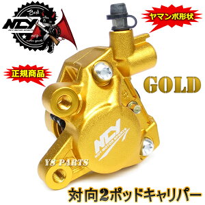 yKizΌ2POD NCY}{Lp[NSR50/NSR80/NSF100/GCv50/GCv100/XR100^[h̃A}{ɁysXgaF32mmz