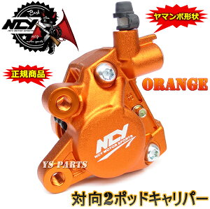 yKizΌ2POD NCY}{Lp[NSR50/NSR80/NSF100/GCv50/GCv100/XR100^[h̃A}{ɁysXgaF32mmz