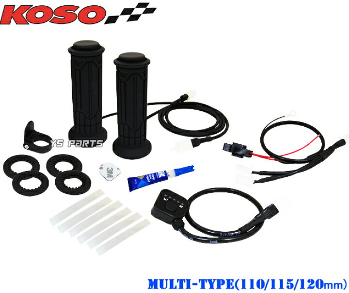 楽天市場】【送料無料】[消費電力抑制機能装備]KOSO5段階調節マルチ  