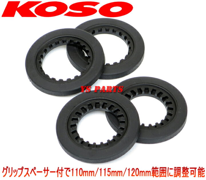 楽天市場】【送料無料】[消費電力抑制機能装備]KOSO5段階調節マルチ 