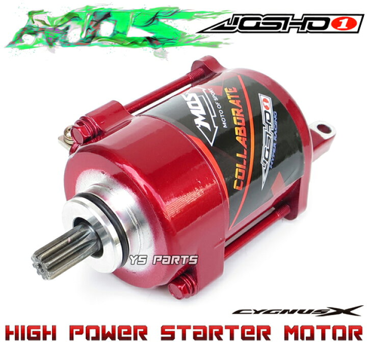 楽天市場】【送料無料】【正規品】JOSHO1 シグナスX[1型(5UA/5TY),2型