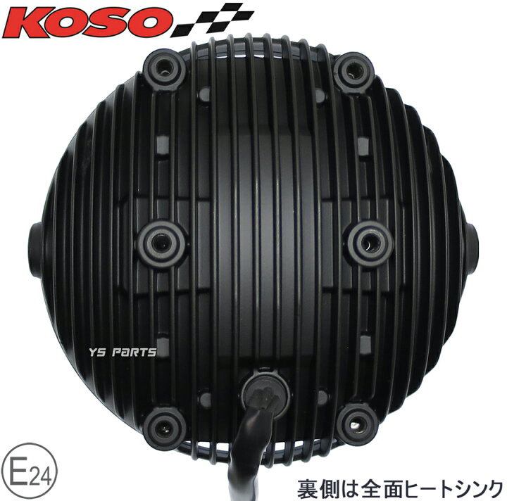 楽天市場】【送料無料】[正規品]KOSO車検対応LEDヘッドライト[サンダー 