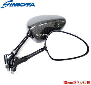 yzyizJ[{~[10mmlW[NAY] VTR250/CB400SF/CB400SBCB750/CB1000/CB1100/CB1300SF/CB1300SB/400X/VFR800X/VFR1200X/NC750S/NC750X