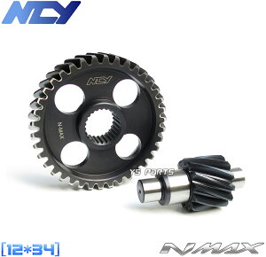 �y���������z[���K�i]NCY�y�ʃn�C�M��/�n�C�M�A NMAX125[2DS2/BV3/SE86J]NMAX150[2DP1/2DP4]NMAX155[BV43/BV48/SG50J]�y2����12×34=9.916665�z