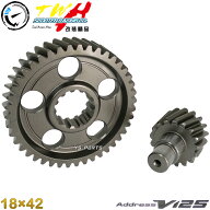 【送料無料】[復刻]TWHハイギヤキット[2次側42×18]ハイギア アドレスV125/G CF46A [K5/K6/K7][カウンタ…
