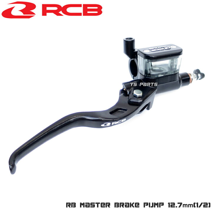楽天市場】【送料無料】【正規品】レーシングボーイ(RCB)マスター 