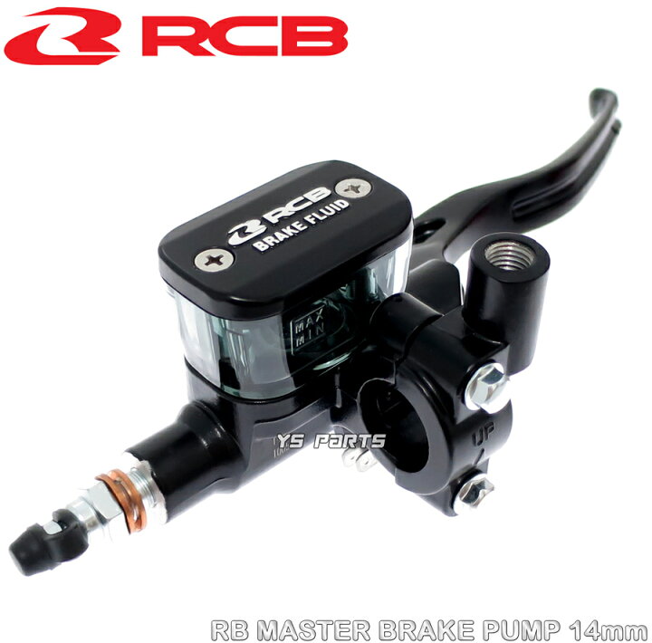 楽天市場】【送料無料】【正規品】レーシングボーイ(RCB)マスター 