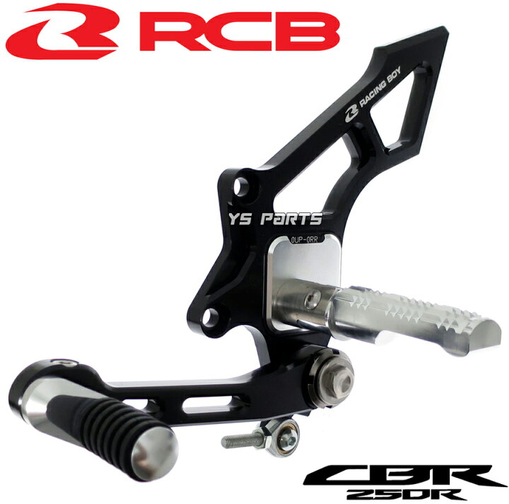楽天市場】【送料無料】[大人気]レーシングボーイ(RCB)調整式アルミCNC 