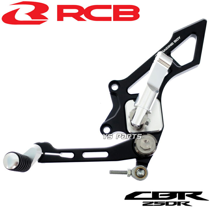 楽天市場】【送料無料】[大人気]レーシングボーイ(RCB)調整式アルミCNC 