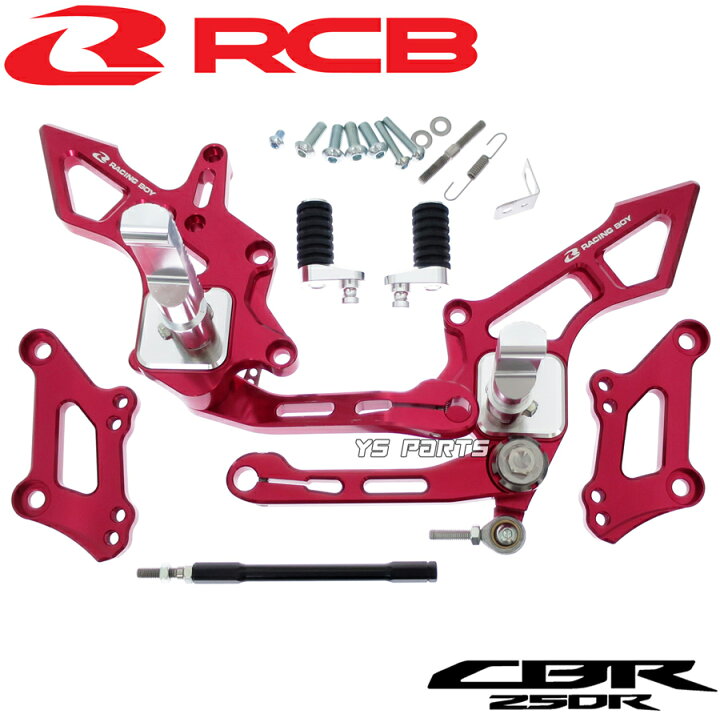 楽天市場】【送料無料】[大人気]レーシングボーイ(RCB)調整式アルミCNC 