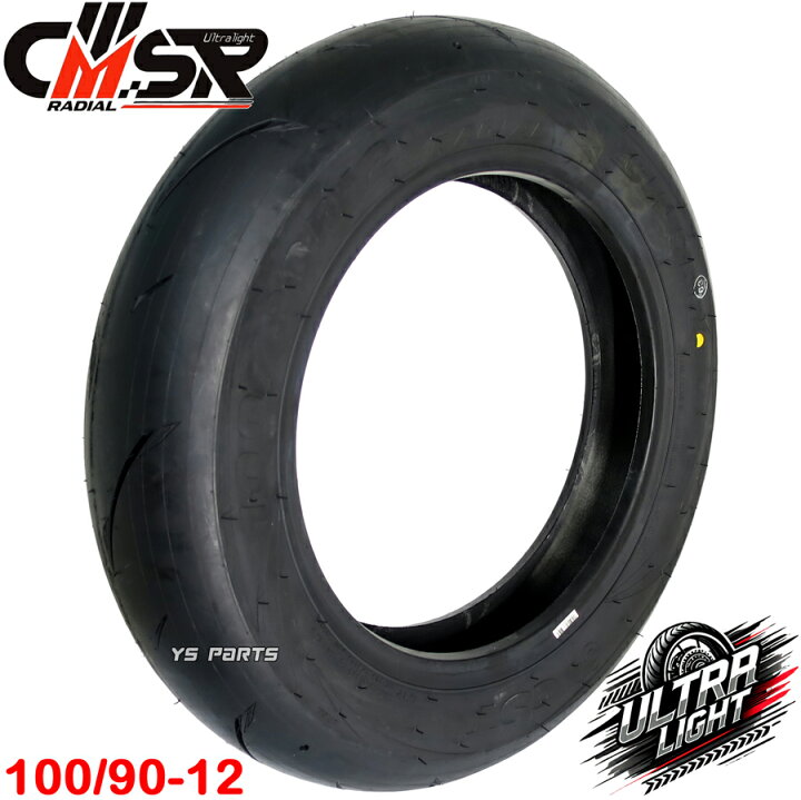 楽天市場】[代3世代ハイグリップラジアルタイヤ]CST CM-SRR-LT 100/90 