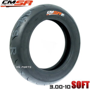 �y���������z[�b��̃n�C�O���b�v�^�C��]CST CM-SR[�\�t�g�R���p�E���h] 3.00-10[�O�㋤��]���C�u�f�B�IJ/���C�u�f�B�IST/���C�u�f�B�I�`�F�X�^/�W�����I[AF52]�A�N�e�B�u