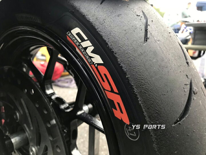 楽天市場】【送料無料】[話題のハイグリップタイヤ]CST CM-SR 2nd 120 