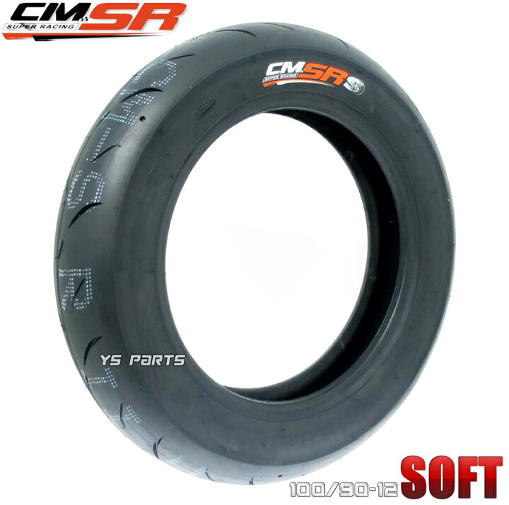 楽天市場】【送料無料】[話題のハイグリップタイヤ]CST CM-SR 2nd 100 