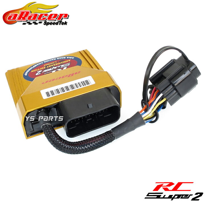 楽天市場】【送料無料】aRacer RC Super2GOLDフルコン+bLink2+AF1 O2 