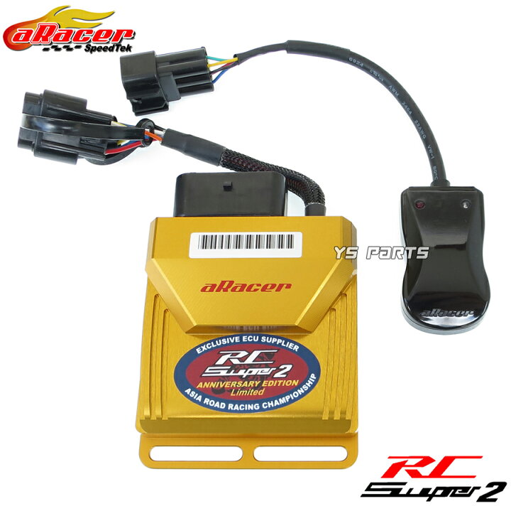 楽天市場】【送料無料】aRacer RC Super2GOLDフルコン+bLink2+AF1 O2 