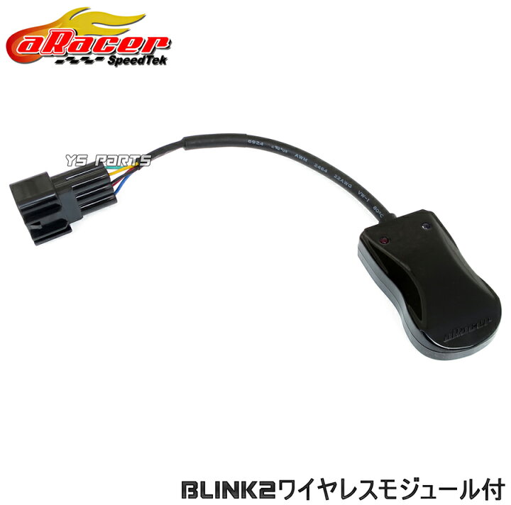 楽天市場】【送料無料】aRacer RC Super2GOLDフルコン+bLink2+AF1 O2 